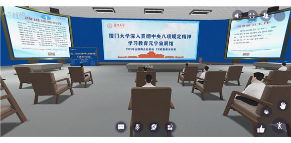 数字赋能强根基 清风廉韵庆“七一” ——供销社集团第一党支部开展“七一”主题党日活动